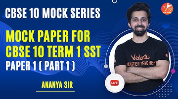 CBSE Class 10 Term 1 SST Mock Paper 2021🧐[MCQs Paper-1] Sample Paper with Answers Part1 | Ananya Sir