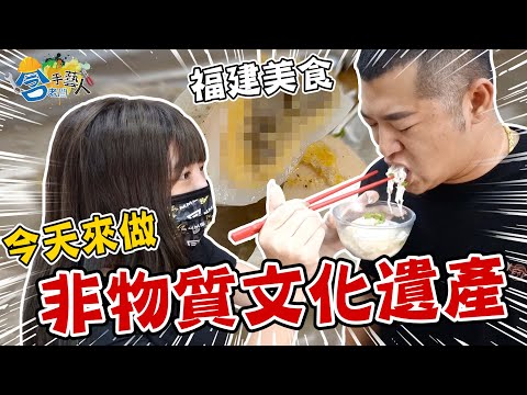 【含老闆手藝人】女員工親餵老闆下午茶美食！原來蛋黃能塞滿這麼多料理！【含老闆】ft.@女生宿舍張漓 @yo又又 @不得不哥