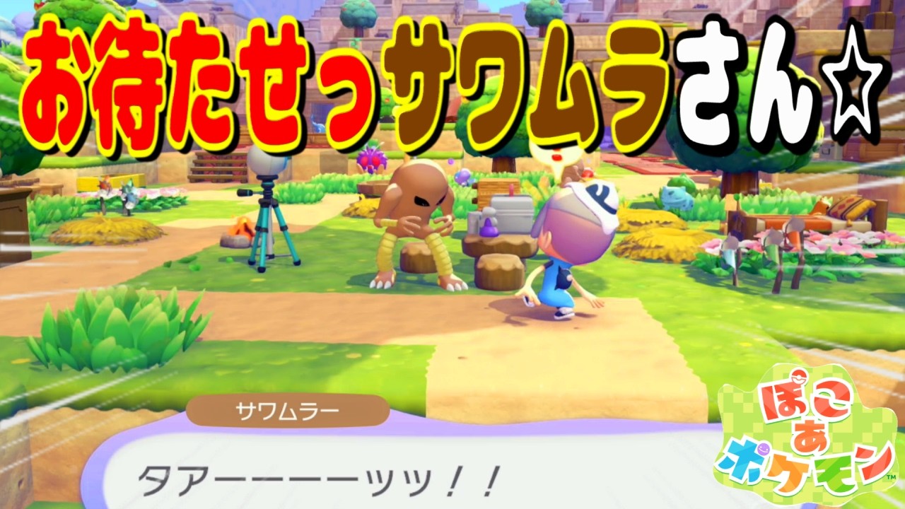 ぽてこさま YouTube
