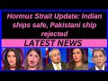 Hormuz Strait Update: Indian ships safe, Pakistani ship rejected.