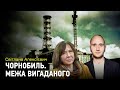 Світлана Алексієвич про серіал Чорнобиль, вільного Зеленського та радянську імперію зла