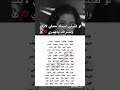 فك@رتي✨️🤙🏻|مستحيل مالقيتي اسمك! #fyyyp #blackpink #مامامو #kpop #موفكرتي #twice #ايقنت #اكسبلور