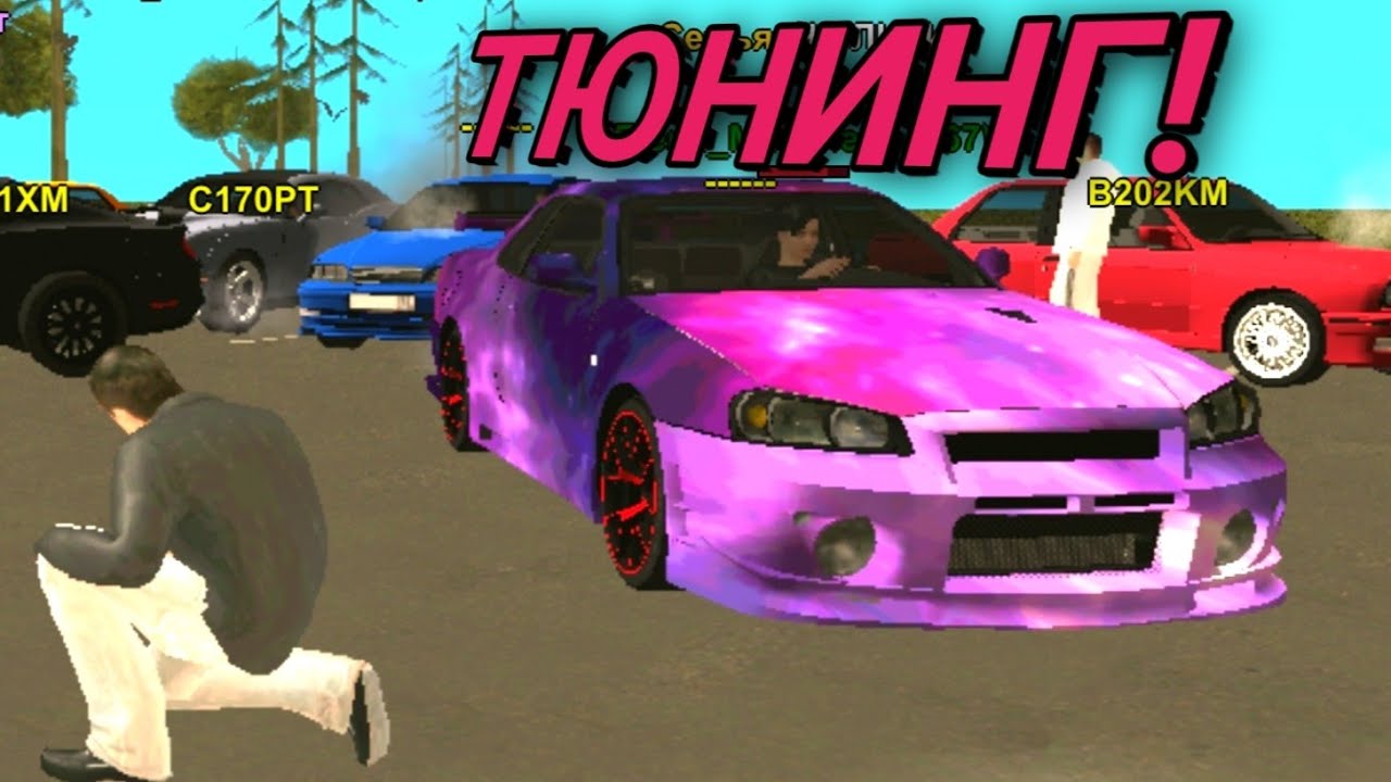 Black russia автомобили Black russia автомобили