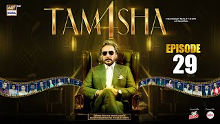 Download Lagu TAMASHA SEASON 4 - EPISODE 29 | REALITY SHOW | ARY Digital MP3 Download Lagu TAMASHA SEASON 4 - EPISODE 29 | REALITY SHOW | ARY Digital MP3