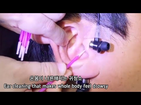 ASMR_ Real Series]  온몸이 나른해지는 귀청소_  Ear cleaning that makes whole body feel drowsy_  全身がだるくなる耳掃除
