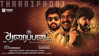 Tharaipadai - Teaser | Prajin | Lollusaba Jeeva | Vijay Viswa | Shalini | Ram Prabha