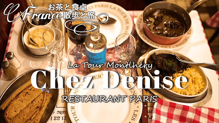 [Restaurant Paris] Chez Denise at Chatelet Les Hal...
