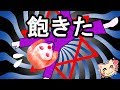 都市伝説の怖い話『異世界に飛ぶ方法』【221】ねこキュート