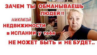 картинка: Первое ПЕРЕСЕЛЕНИЕ я РЫДАЛА от БЕСПОМОЩНОСТИ, было ОЧЕНЬ СТРАШНО..😮‍💨/ У меня БЕЗВЫХОДНАЯ ситуация