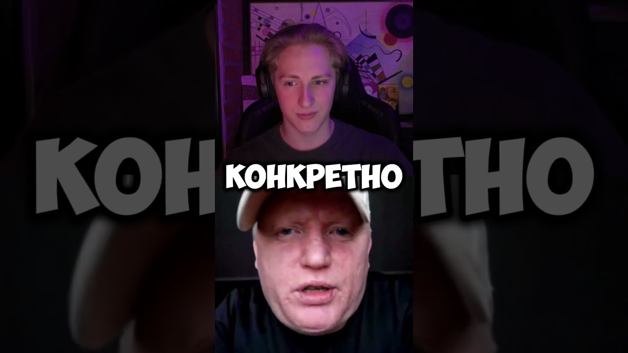 ПОВТОРИТЕ 😳 