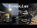ゆる〜くソアラナイトドライブ