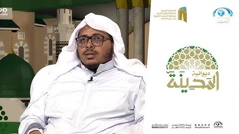 قراءة عذبة لآيات من سورة الإسراء  القارئ / نايف باسلوم  | ديوانية المدينة