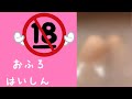 【R18】ドキドキ⁉︎萌え声女子がお風呂実況⁉︎【泡姫】【スプラトゥーン2】