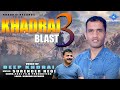 Khadrai blast 3  nonstop new pahari song by deep khadrai