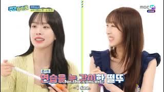 ENGSUB Weekly Idol EP569 WJSN