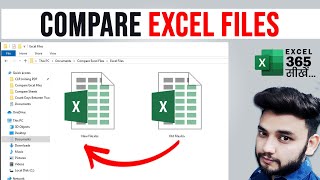 How To Compare Excel Files For Any Changes | Compare Two Excel Workbooks for Differences | Excel