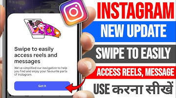 Instagram swipe to easily access Reels and messages | instagram new swipe update | 