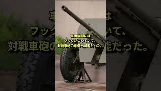 最前線に弾薬を届ける日本陸軍の輸送車両！九八式装甲運搬車ソダ #ゆっくり解説 #第二次世界大戦 #太平洋戦争 #歴史 #解説 #history #日本陸軍 #戦史 #兵器解説 #ww2 #戦車