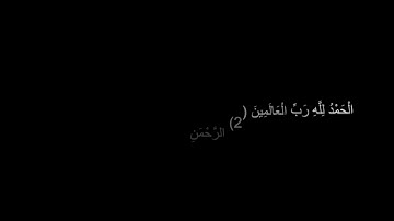 عبد اللطيف الكاملي المصطفى صلاة العشاء سورة القارعة و العصر مسجد الحسن تاني