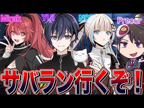 【第五人格】遂に４パ！？サバイバーランクマ！【唯のん,プリコ,未来館】
