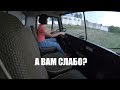 ДЕВУШКА ВПЕРВЫЕ НА ВОЕННОМ КАМАЗЕ.СПРАВИТСЯ???GIRL FOR THE FIRST TIME AT A MILITARY KAMAZ