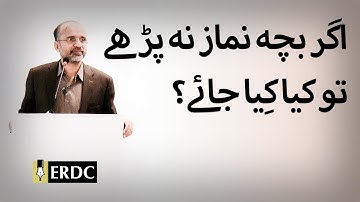 What To Do When Children Don