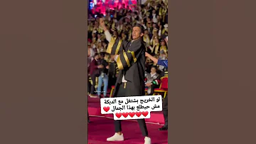 الخريج كيف تفاعل بالرقص دبكه خريجين فلسطيني 