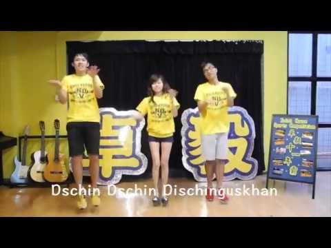 HKUST House V O' Camp 2014 Campfire   成吉思汗