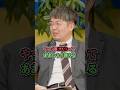 小泉悠「プーチンが使うKGB流テクニック」（#国際政治ch の #Shorts 動画）