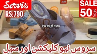 Service New Summer Collection Last Sale 50% Buy 1 Get 1 Free July 2026. screenshot 5
