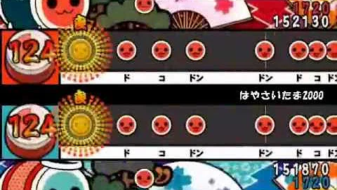 はやさいたま はやさいたま