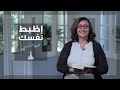 اضبط نفسك