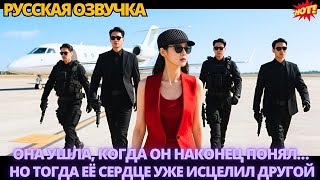 видео: Она ушла, когда он наконец понял… но тогда её сердце уже исцелил другой картинка: Она ушла, когда он наконец понял… но тогда её сердце уже исцелил другой