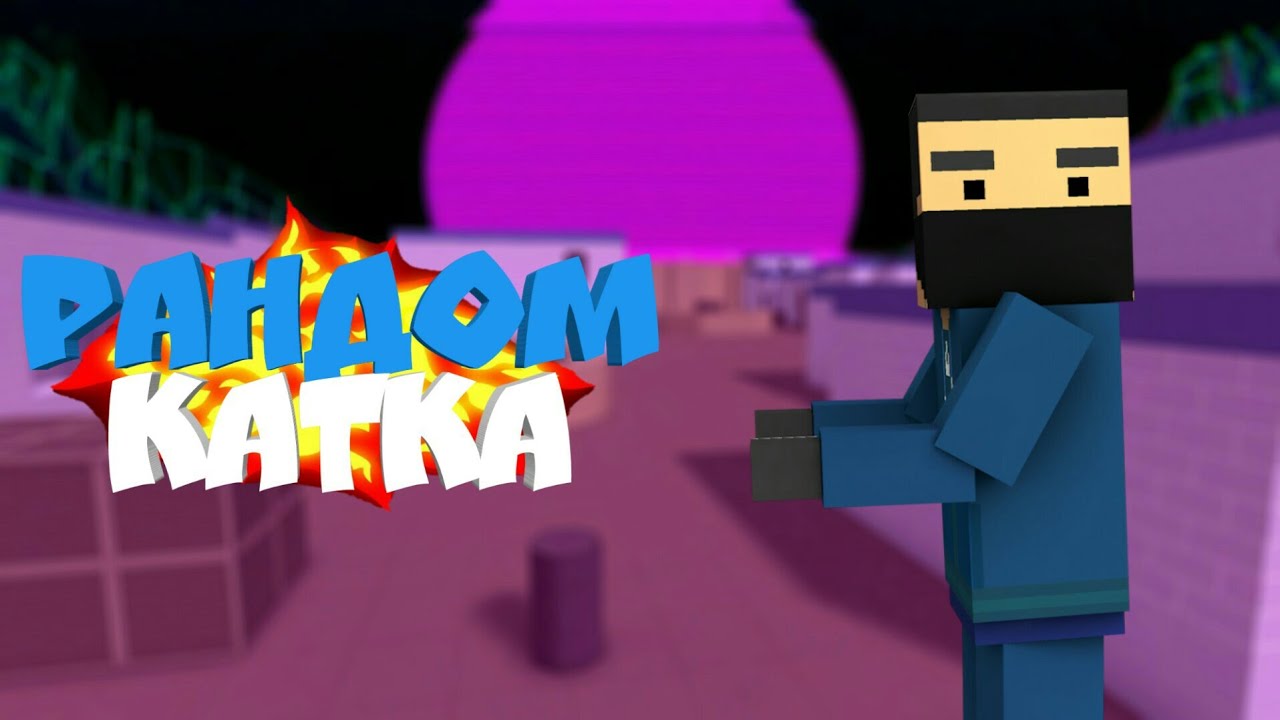 Combat block