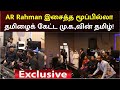 AR Rahman Studioவில் முதலமைச்சர் மு.க.ஸ்டாலின்  | CM Stalin In UAE | AR Rahman | Dubai Expo