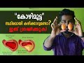 | How Many Eggs is It Safe To Eat per Day?  | Malayalam |Certified Fitness Trainer Bibin