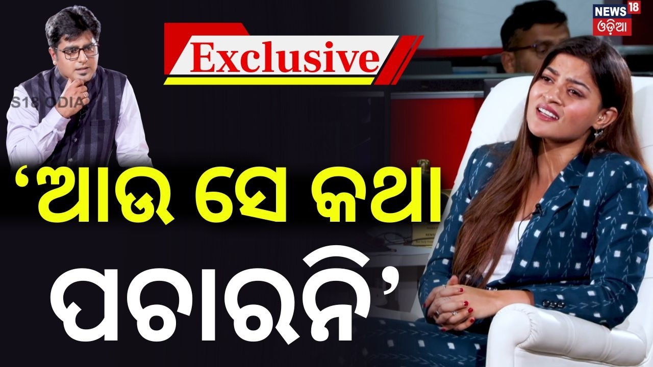 ପ୍ରକୃତି କହିଲେ 'ପରକୀୟା ପ୍ରିତି...' | Actress Prakruti Mishra Interview With Manas Dash | Odia Podcast