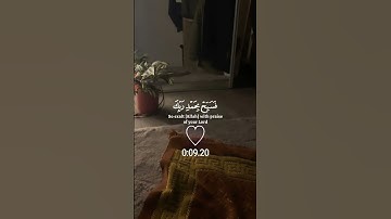 سورة الحجر 😌🤍 #قرآن #ياسر_الدوسري #سورة_الحجر