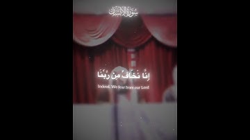 #القارئ #محمد_اللحيدان #سورة #الانسان #fypシ゚ #f #yutiblouses #rills