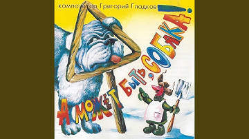 Thumbnail of Кукушка
