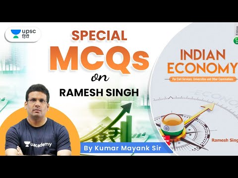 Special MCQs on Ramesh Singh | UPSC CSE | Kumar Mayank Sir