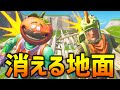 【フォートナイト】地面が消える!?マジで面白いミニゲームを発見したwwwww
