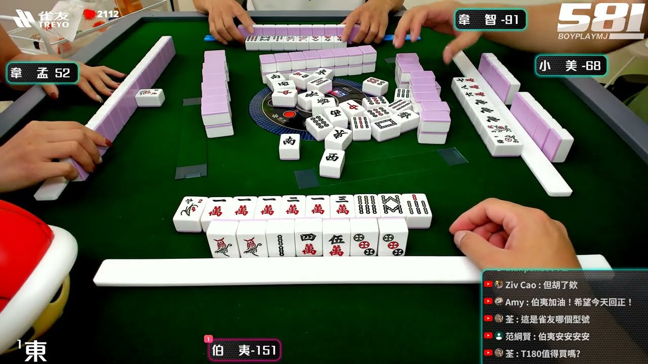 [遊戲BOY] 伯夷再有回音就生氣打麻將 20240618