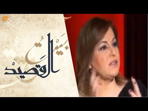 بيت القصي كلوديا مارشيلينان كاتبة لبنانية 2014 04 15