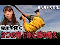 歳をとると変化する人と変化しない人