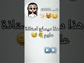 سيدتي كرهتيلي حياتي mp3