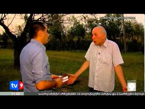 ახალი 9 | ზეწოლა რეესტრის თანამშ. | 30.09.12