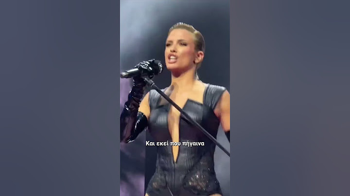 Το 'βαλε ~ Κατερίνα Λιόλιου📍MAD VMA 2025