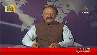 Ptv News Head Lines April 28 Brahvi