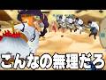 合法チート!?最強人形4体戦法がヤバすぎる!【バウンティラッシュ】